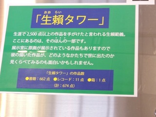 DSCN2940.jpg