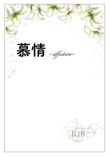 表紙.jpg