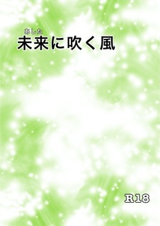 表紙.jpg